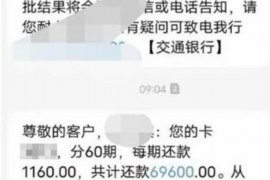 朔州对付老赖：刘小姐被老赖拖欠货款